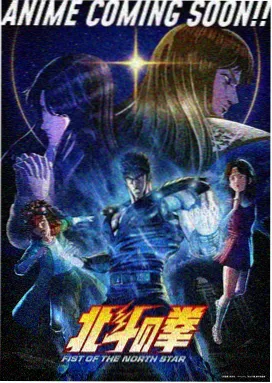 西瓜物语 动漫 2025
